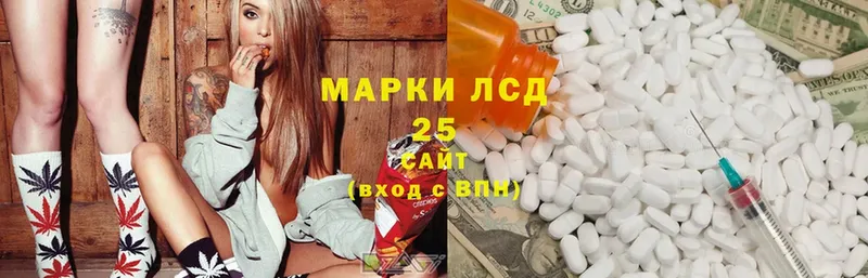 Лсд 25 экстази ecstasy  сколько стоит  Пугачёв 