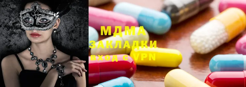 это официальный сайт  Пугачёв  MDMA VHQ  купить  